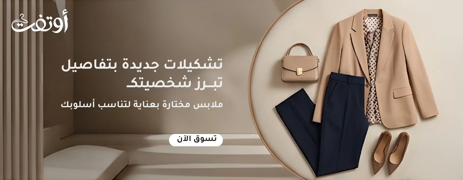 furniture-slideshow